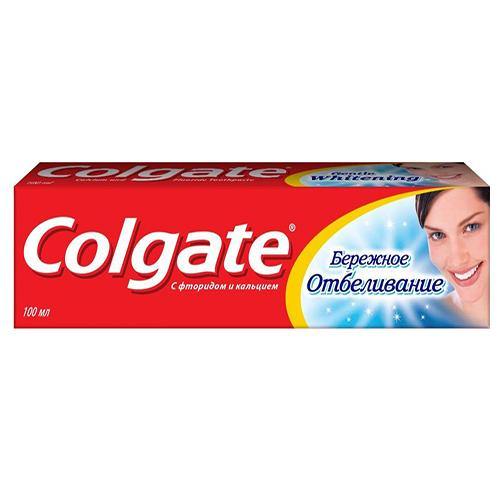Colgate Toothpaste Advanced Whitening (EU) - 100ml - sassydeals.co.uk